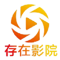 存在影视TV软件下载