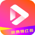至臻短剧APP下载-至臻短剧APP下载红包版v4.8.0