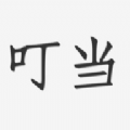 叮当BOX下载app