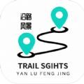 沿路风景影视软件下载
