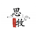 思牧影视软件下载