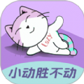 懒人轻运动app下载-懒人轻运动软件版v1.0.3