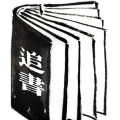 追书大全阅读轻享APP版
