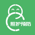照护预防app版