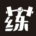 练了么app版