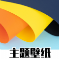 千寻免费壁纸商店软件下载