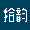 拾韵软件版