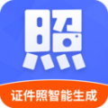 证件照智能生成APP下载-证件照智能生成软件最新版v4.1.2