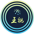 王视影视软件版
