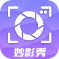 妙影秀软件版