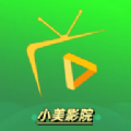 小美影视软件下载