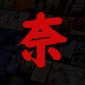 奈飞工厂软件版