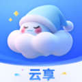 云享轻眠软件版