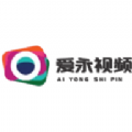 爱永视频app下载-爱永视频软件最新版v1.6.1
