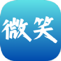 微笑视频下载版