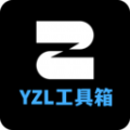 YZL画质工具箱软件版