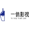 一休影视软件下载