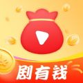 剧有钱看剧APP版
