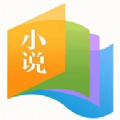 爱去小说软件版