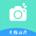 美艳相机app下载-美艳相机软件版v1.0.0