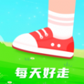 每天好走软件版
