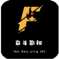 奋斗影视软件版