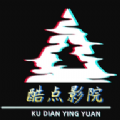 酷点影院TV下载