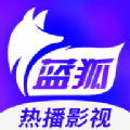 蓝狐影视免费下载2024