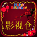 影视仓5025Mei下载app