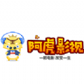 阿虎影视安卓下载安装版