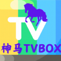 神马TVBOX下载app