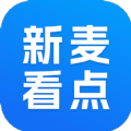 新麦看点软件版
