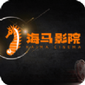 海马影院TV最新下载