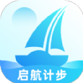 启航计步软件版