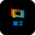 悠久影视版APP下载最新版