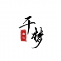 千梦影院TV下载app