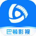 巴顿影视app下载安装版最新2024