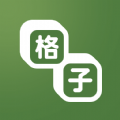 格子小说APP