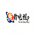 我的电视PRO下载app