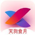 兲狗TV最新下载
