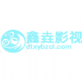 鑫垚影视软件版