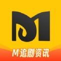 M追美剧社软件版
