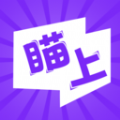 囧次元喵软件版
