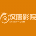 汉唐影院app下载