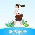 漫步颜开app版