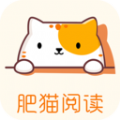 肥猫阅读助手APP下载安装
