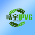 晓宇IPV6软件下载