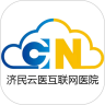济民云医app版