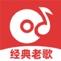 老歌播放器app下载-v1.0