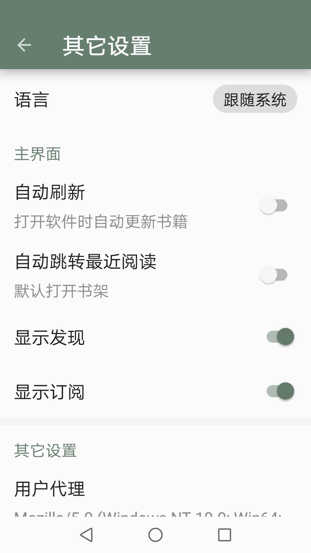 墨书阁app下载安卓版